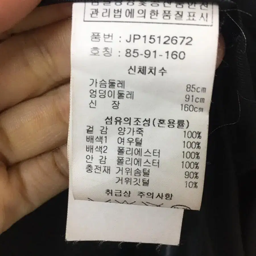 (55) 데무 정품 양가죽 +폭스후드 구스다운 패딩점퍼