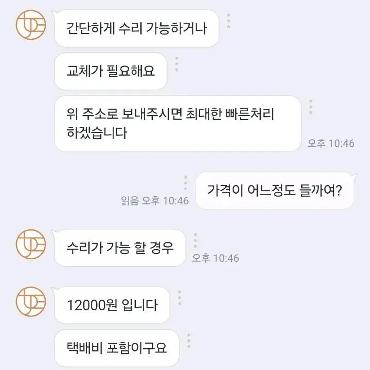 타이폰 마르스프로 키보드