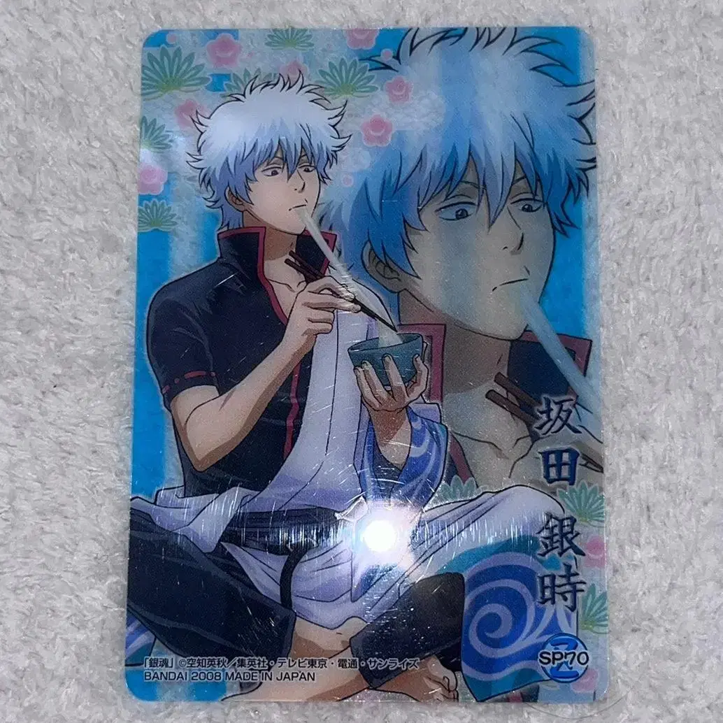 Gintama kard Gintoki