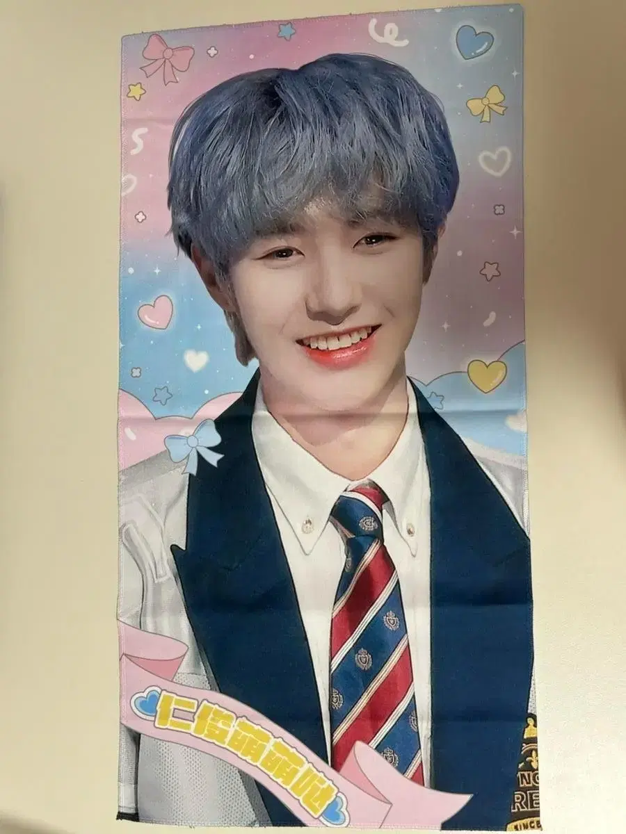 NCT Dream renjun slogan WTS