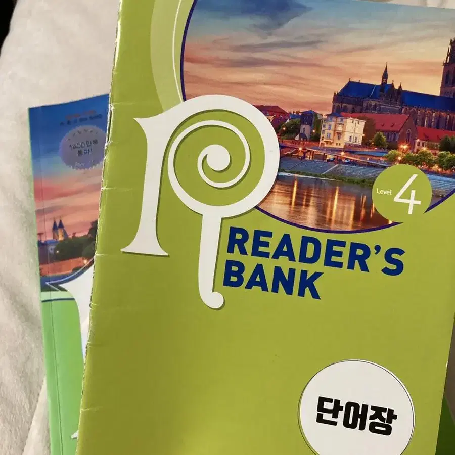 [새제품] READER BANK level 4 문제집