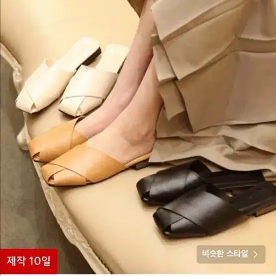 블랙 가죽 블로퍼 250 편하게 신으실분