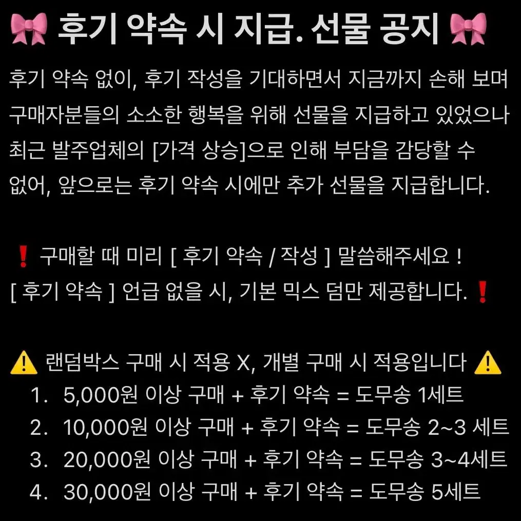 포용) 신상 ! 우주비행사 흑임자 랩핑지 a4