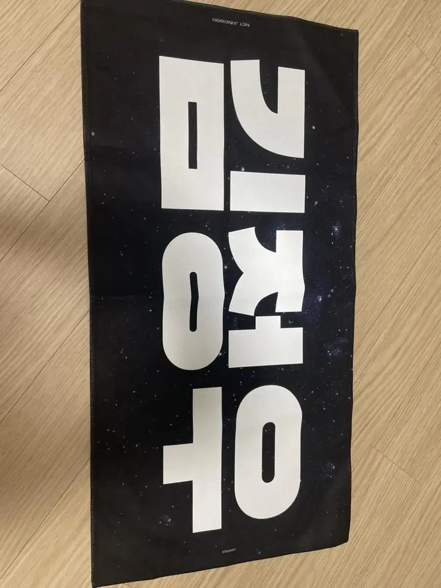 NCT jungwoo slogan sells