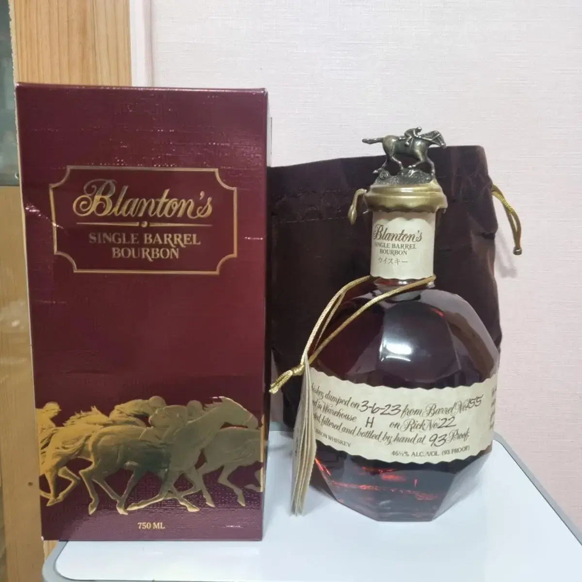 BLANTONS 공병 팔아요