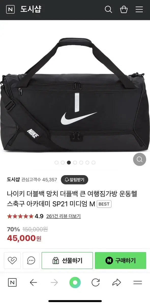 Nike Double Bag