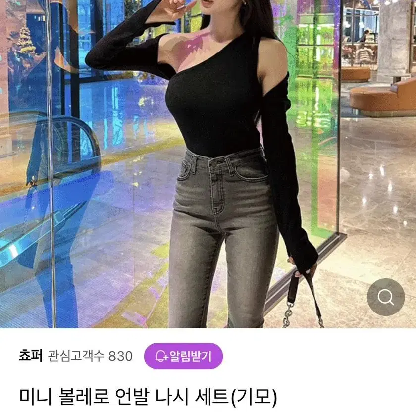 속기모 언발 나시 볼레로 세트 레드/블랙 새상품