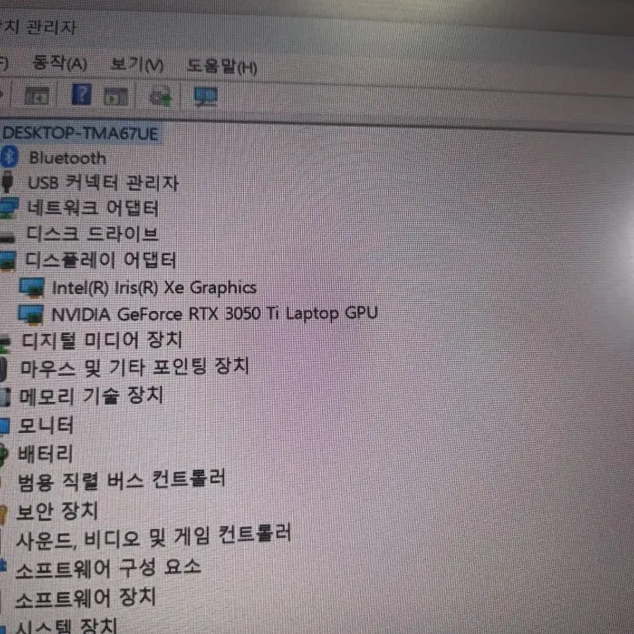 빅터스 게이밍 노트북 i5 12500h/3050ti/ 16g/512g