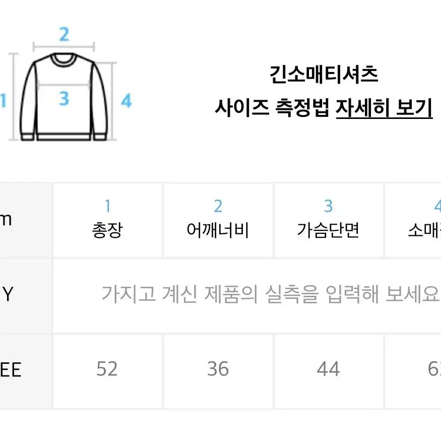 크랭크 패딩 니트 집업 새상품 (택o)