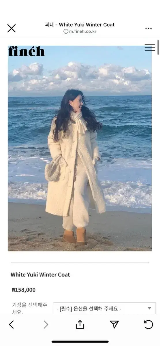 피네 white yuki winter coat