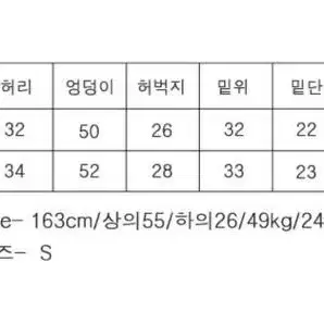 블랙업 리펀 워싱 와이드 코튼팬츠 바지