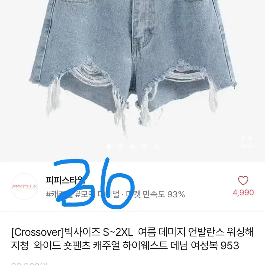 쿨톤 화장품 여름쿨톤 에이블리 옷 판매 +계속 추가