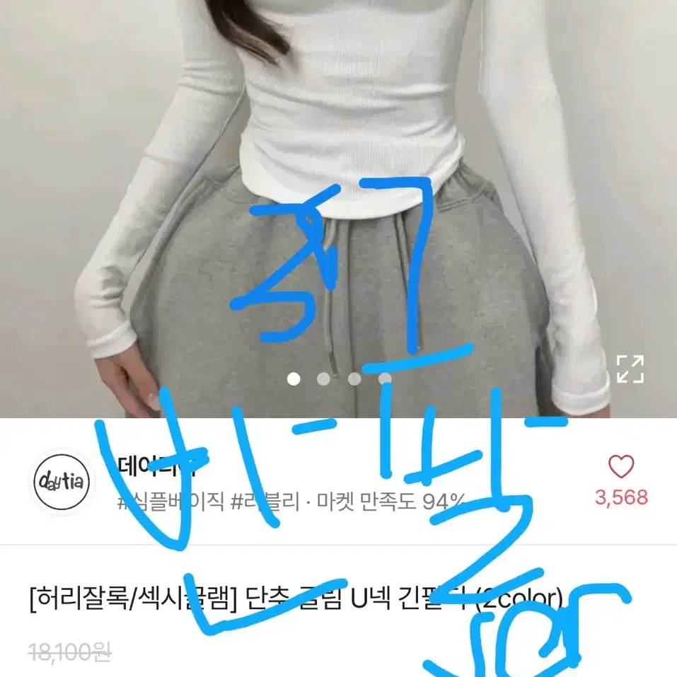 쿨톤 화장품 여름쿨톤 에이블리 옷 판매 +계속 추가