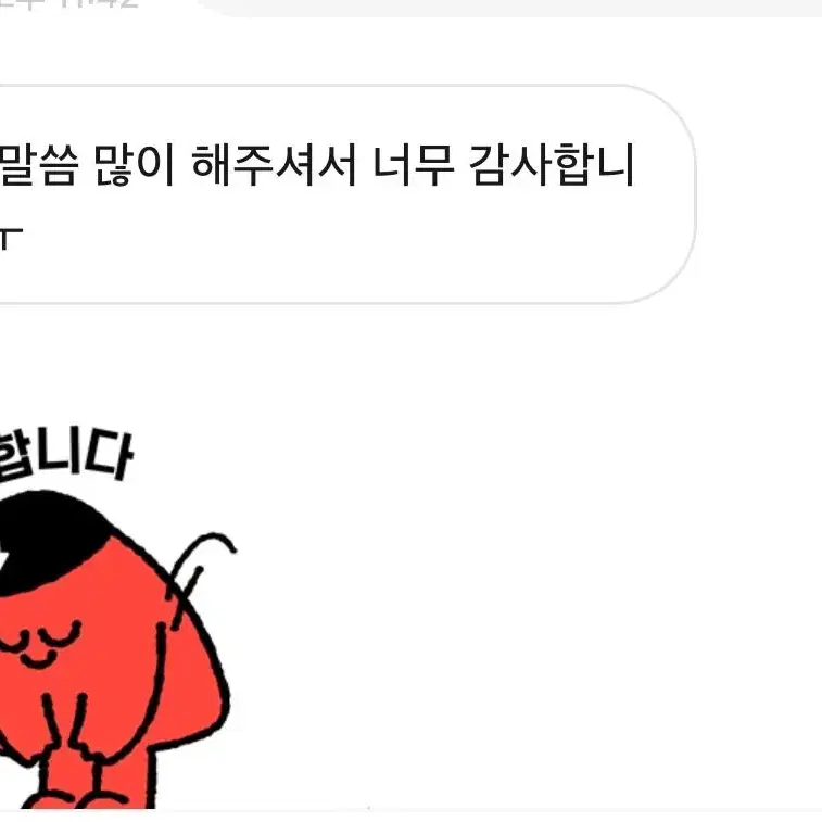 사주 만원으로 봐드립니다