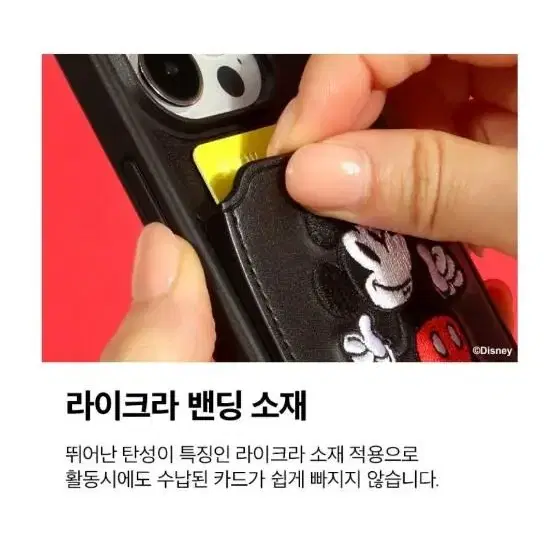 디자인스킨 핸드폰케이스