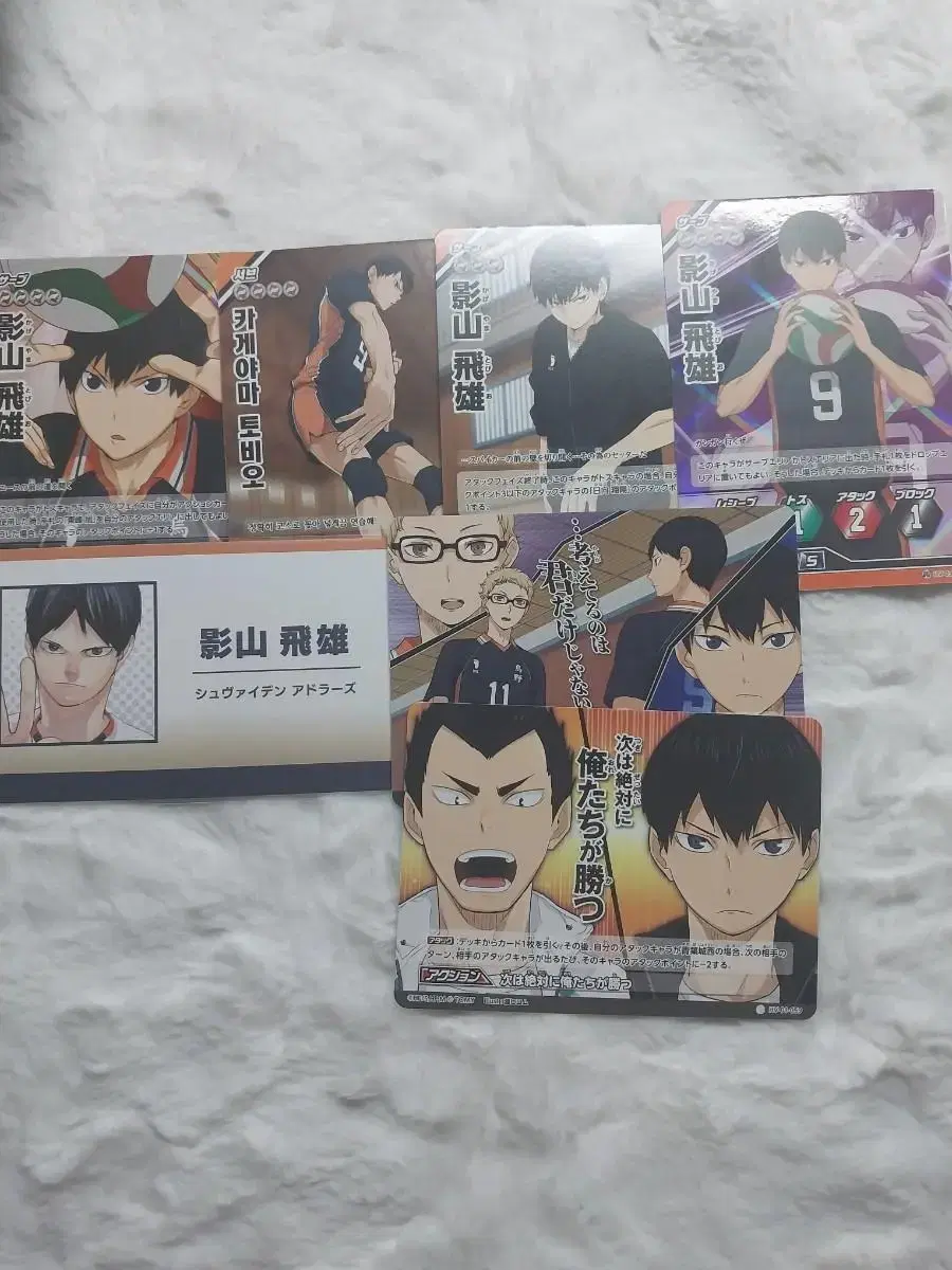 Sell Kageyama business cards Barbaka goods bulk 