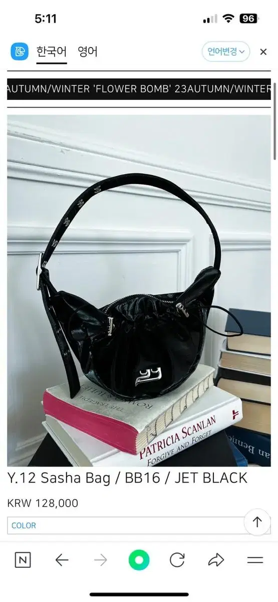 이에이에 사샤백 팝니다 yieyie sasha bag jet black