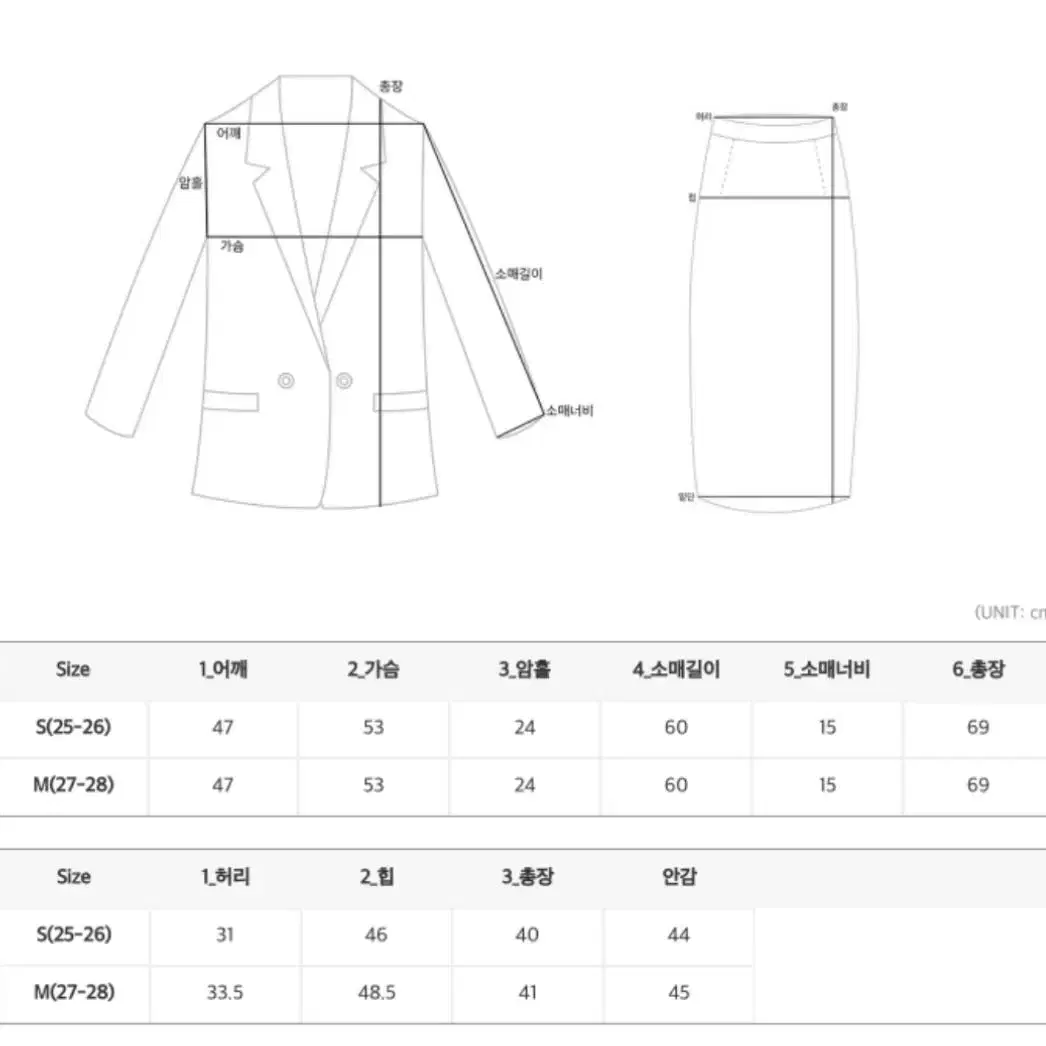 (포장 그대로 새상품) 브라운 갈색 체크 자켓 치마 스커트 셋업 세트 S