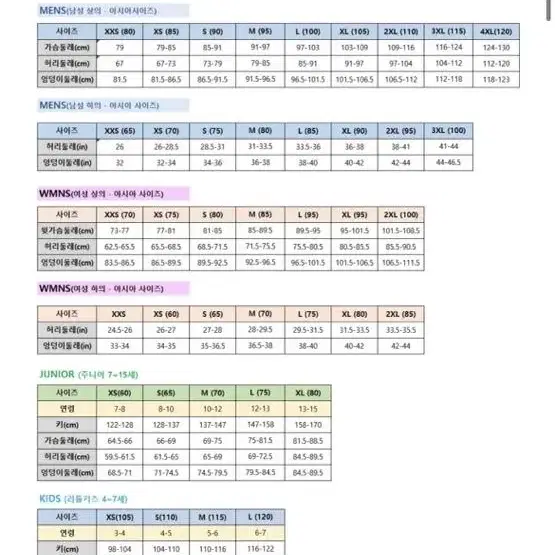 나이키 러닝 자켓 M사이즈 DH11991-442