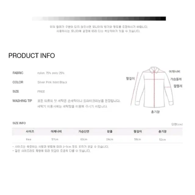 유랜 하이퍼메탈크롭패딩 실버