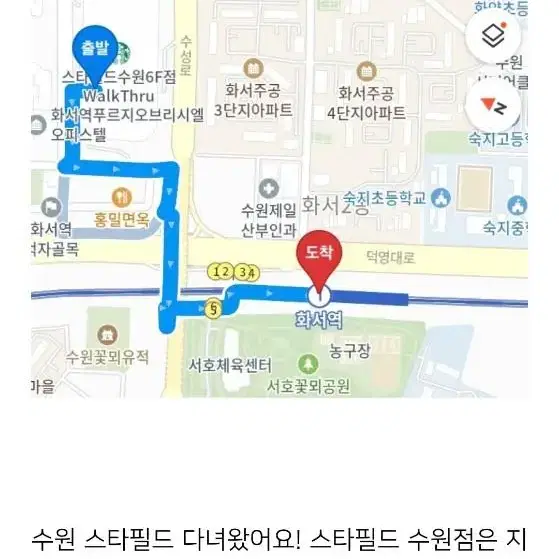 전기장판