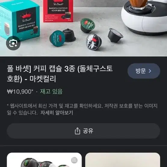 네스카페 돌체구스토 캡슐형 커피머신 지니오S 터치 그레이