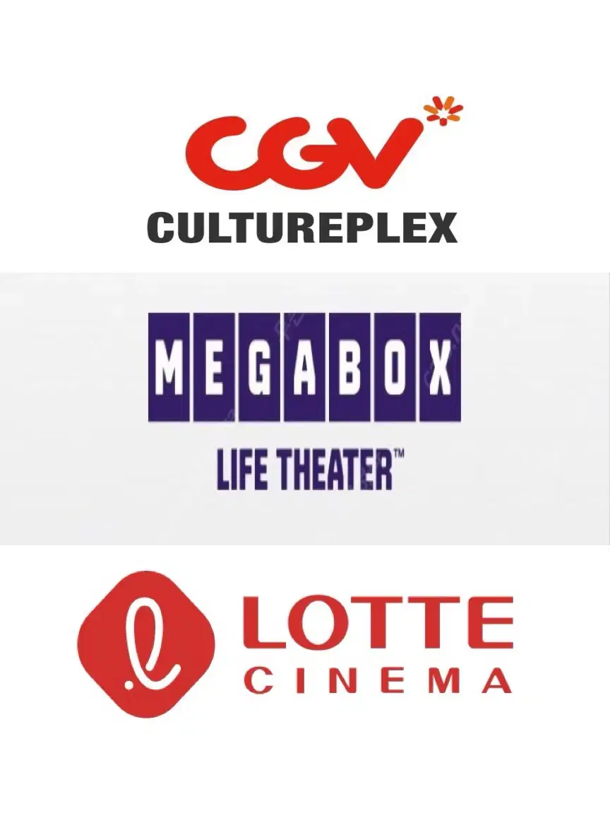 최저가 cgv 메가박스 롯데시네마 2인 예매 즉시발권