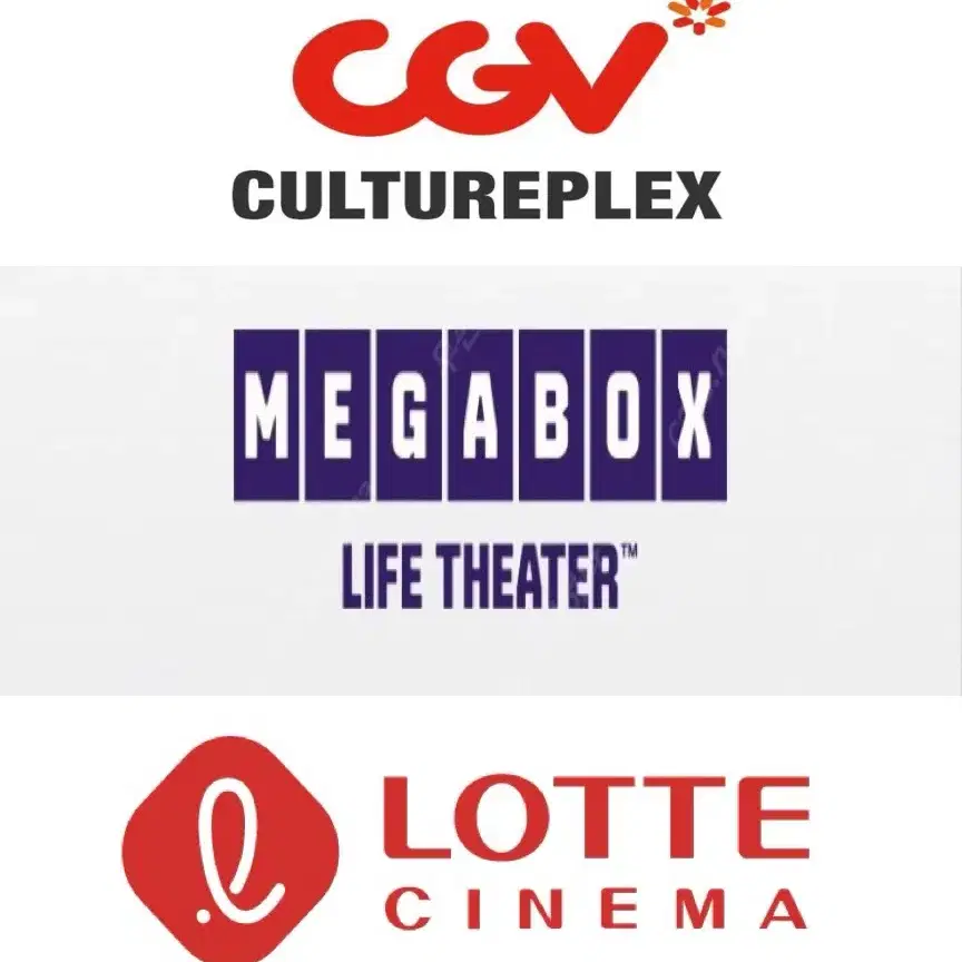 최저가 cgv 메가박스 롯데시네마 2인 예매 즉시발권