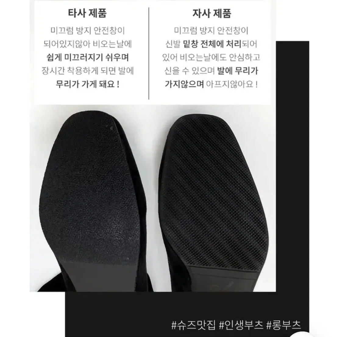 최고급 스판 니하이 롱부츠 블랙 삭스