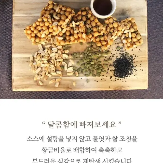 수제 오란다 선물세트