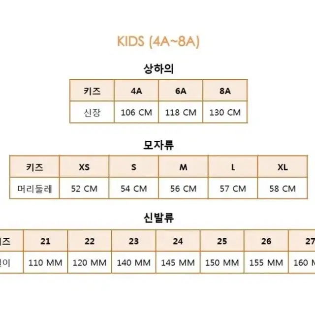 엠포리오아르마니 주니어 8A