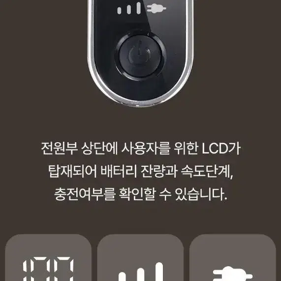 (새상품) TS626 Coms 보풀제거기 무선 충전식