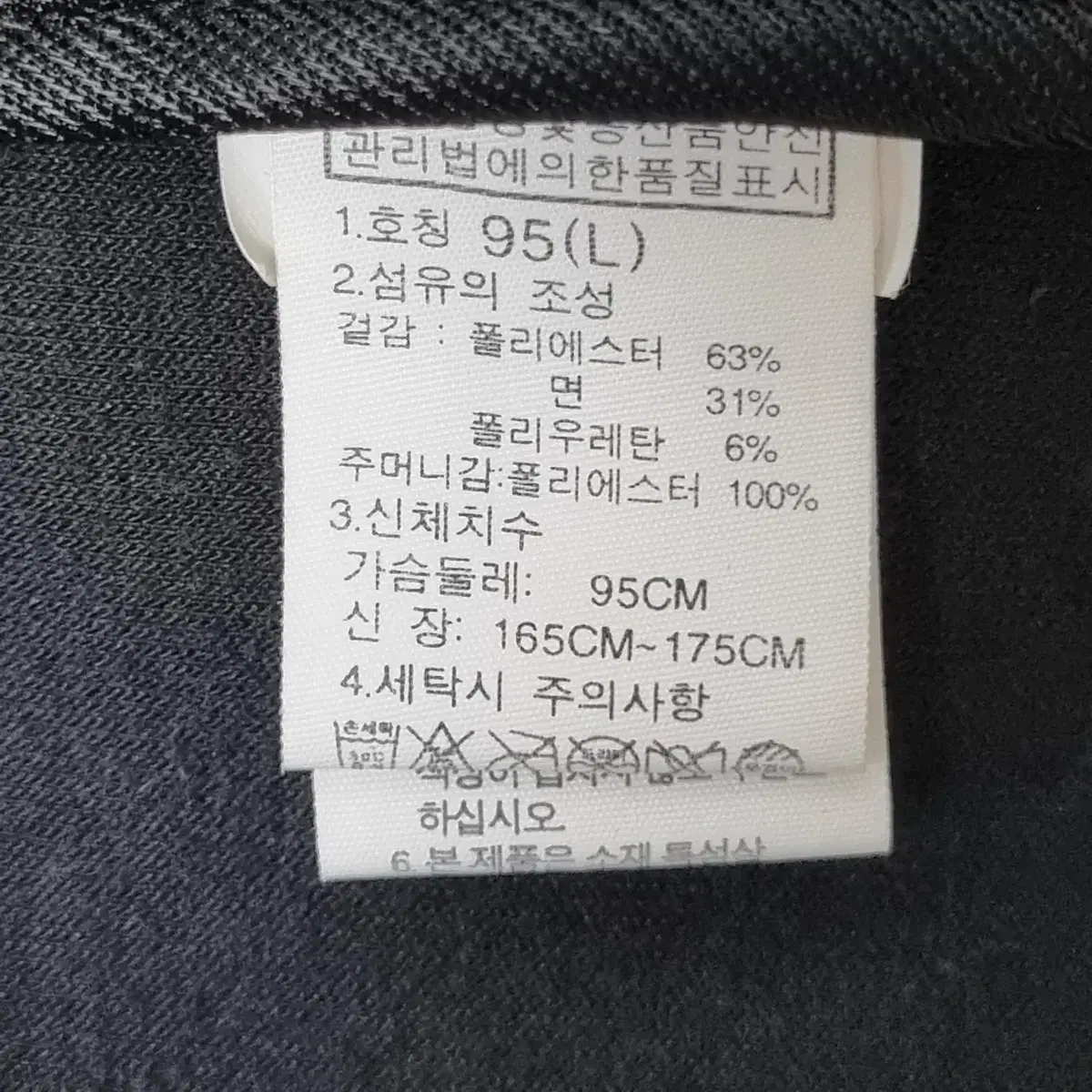 노스페이스 롱 후드 집업 블랙 (95) 제주빈티지구제클럽