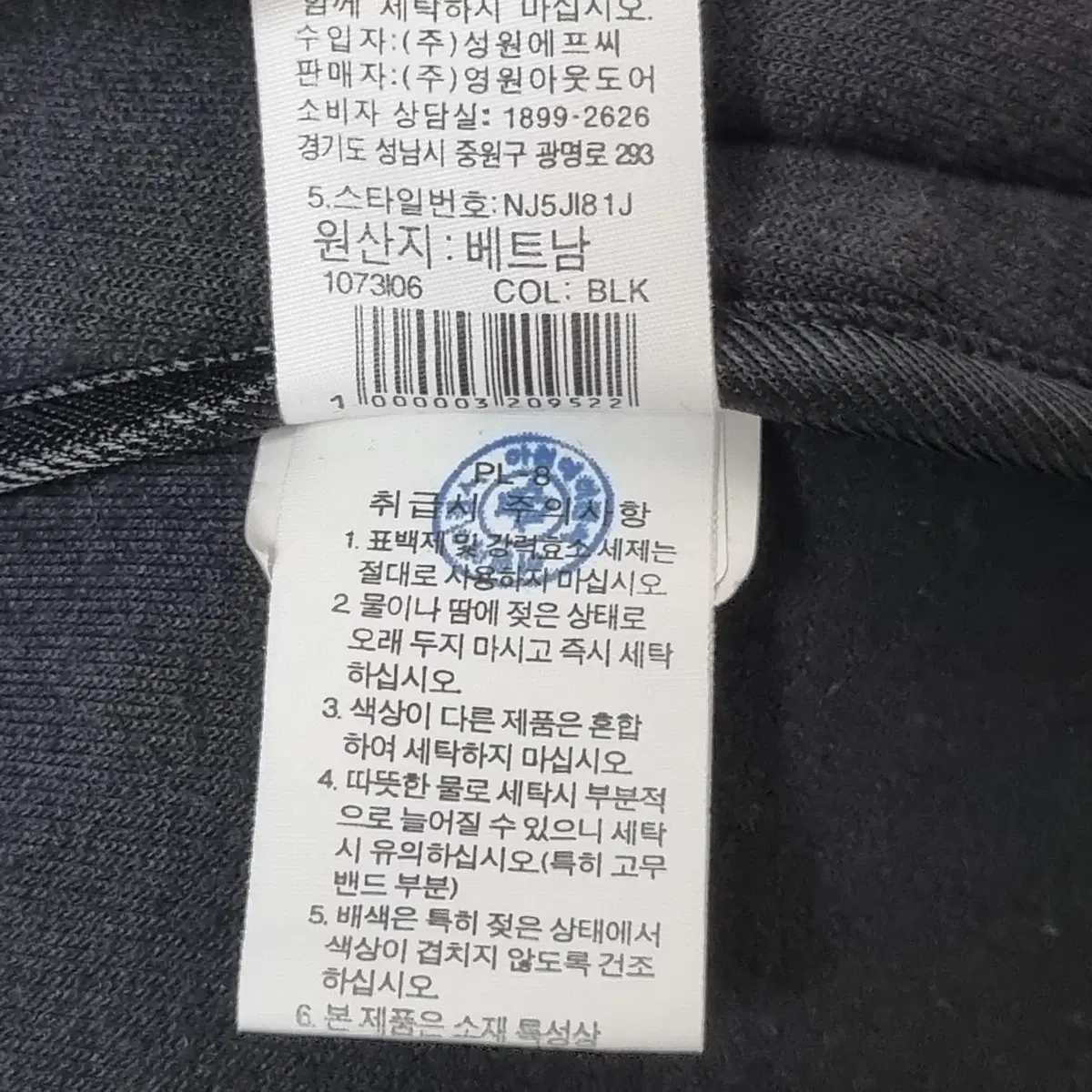 노스페이스 롱 후드 집업 블랙 (95) 제주빈티지구제클럽