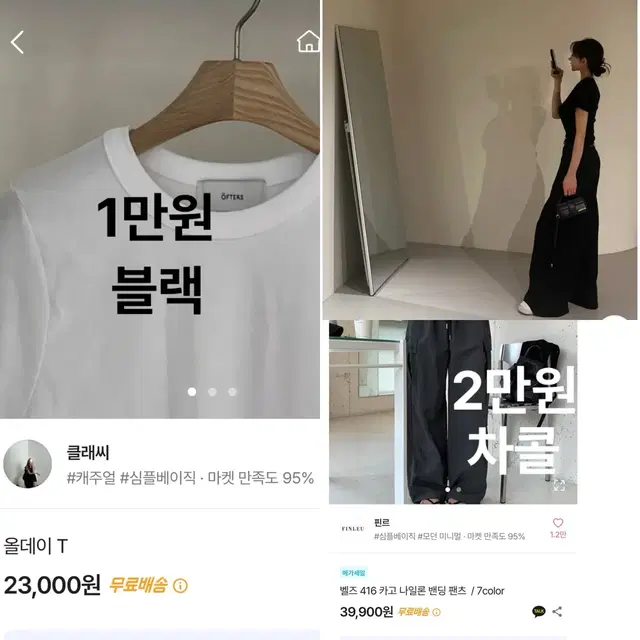 수입의류 여성의류 에이블리