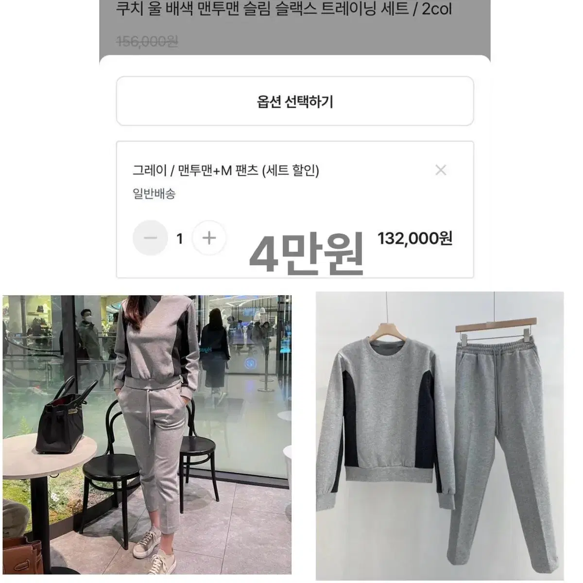 수입의류 여성의류 에이블리