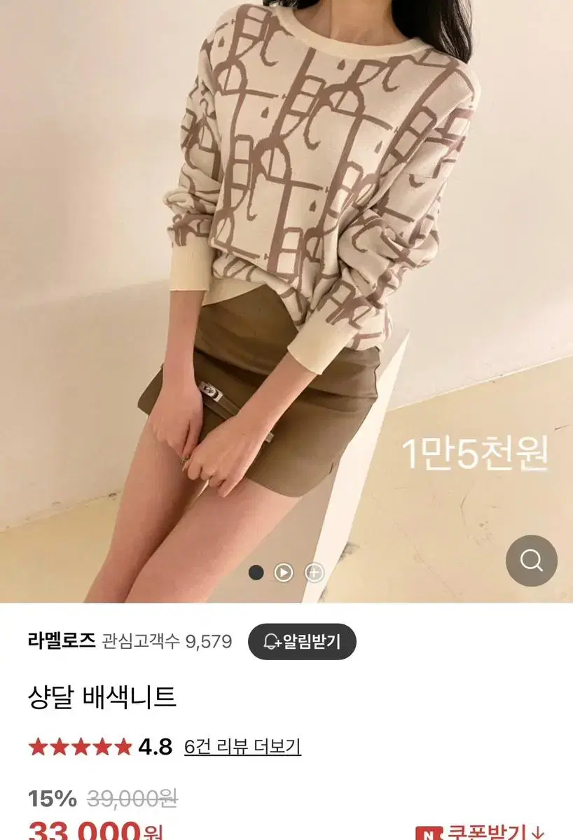 수입의류 여성의류 에이블리