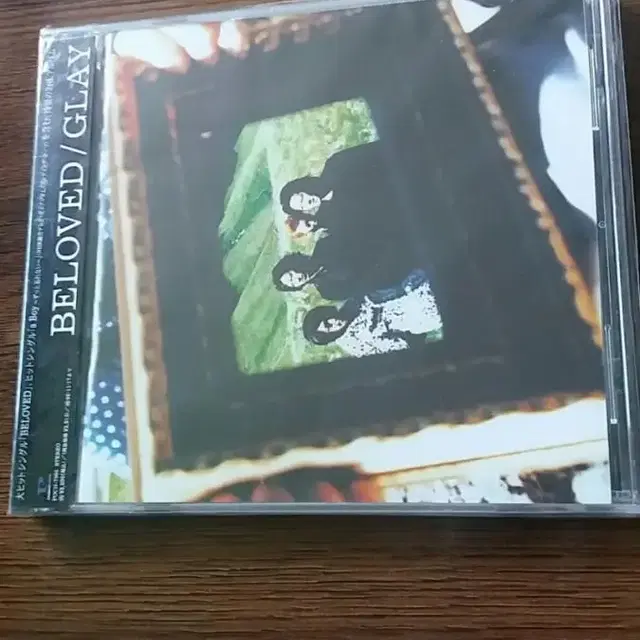 glay cd 글래이 일본반 시디