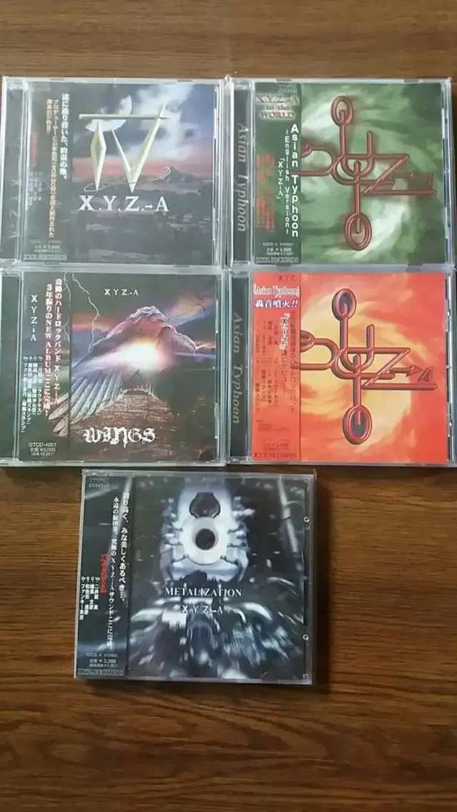 xyz-a cd 일본반 시디