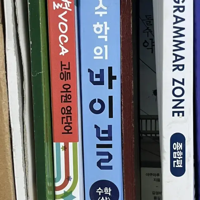 매경,국제무역사,영어 문제집 판매