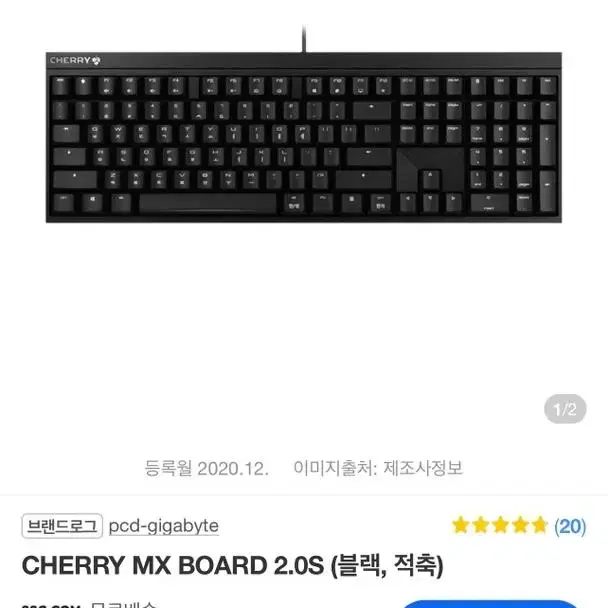 cherry mxboard 2.0