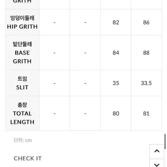 딘트 투피스 원피스 트위드 하객룩 데이트룩 오피스룩 롱원피스