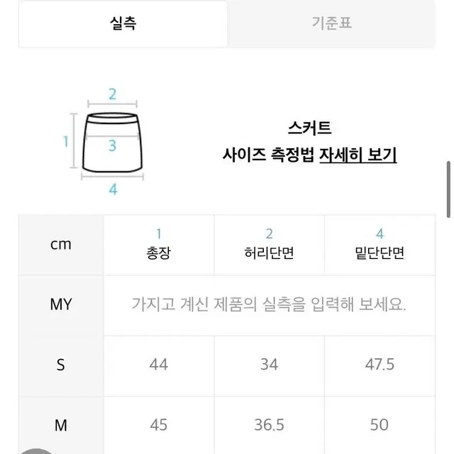 어썸스튜디오 우먼즈 스웨트 미니 스커트 그레이화이트