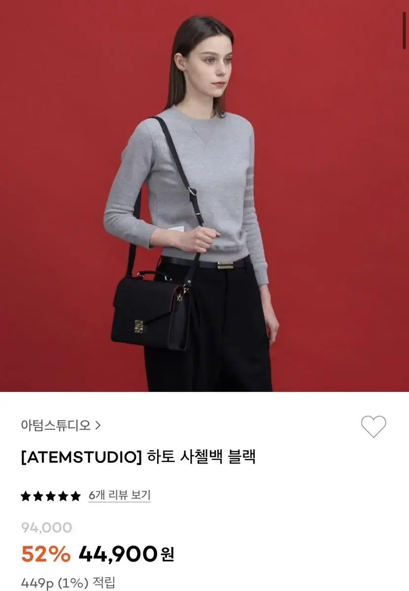 무배 아텀스튜디오가방 하토사첼백 핸드백 크로스백 무배 Atemstudio