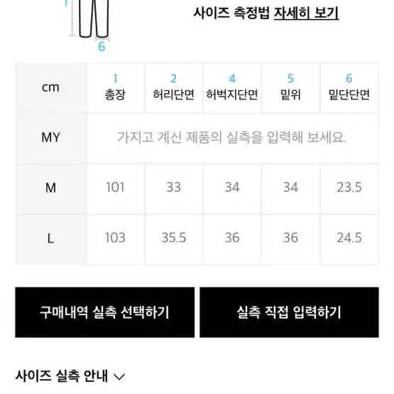 아이러니포르노 나일론팬츠 핑크 m