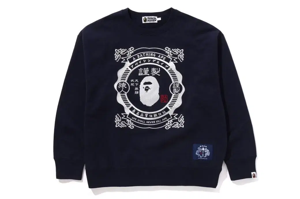 [Overseas] Vape Janispies Motif Crewneck Sweater 23FW