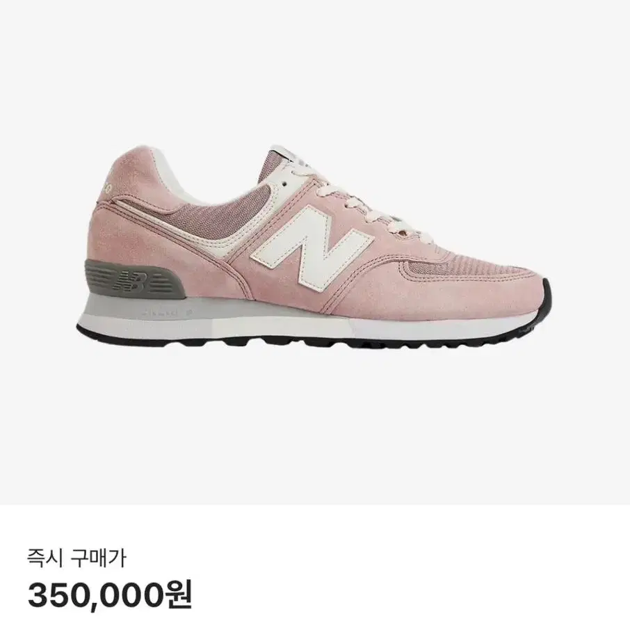 뉴발란스 576 UK pink(275)