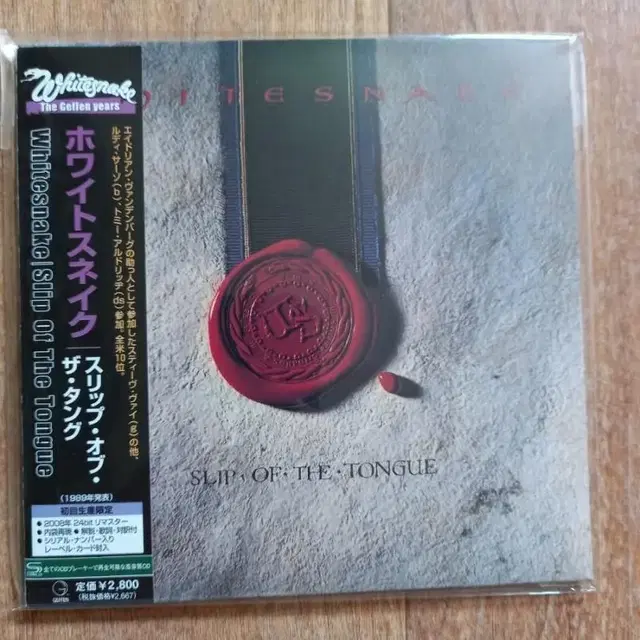 whitesnake lp mini 엘피 미니어처 시디