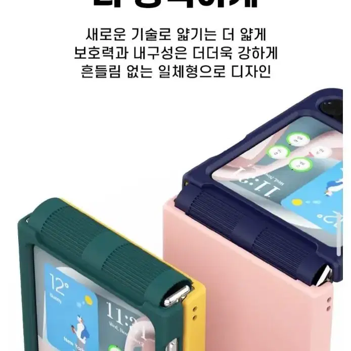 갤럭시z플립5케이스 F731케이스 비스포크