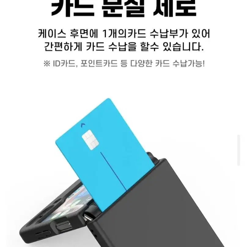 갤럭시z플립5케이스 F731케이스 비스포크